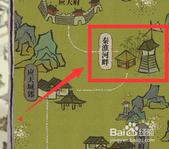 江南百景图怎么找宝箱