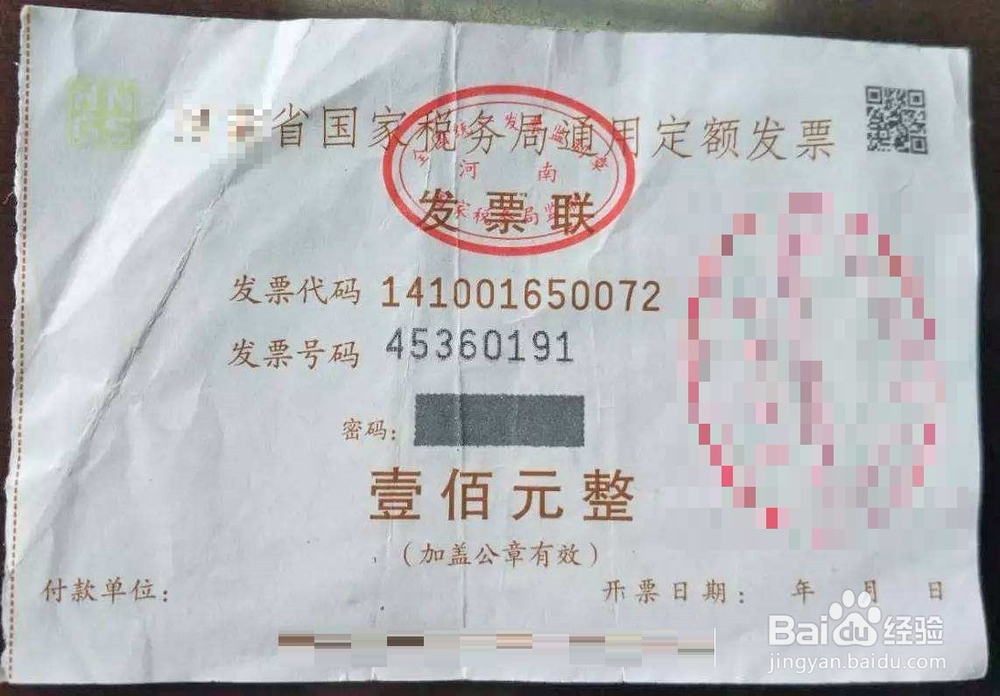 南昌市公共资源CA数字证书(CA锁)自助续费流程