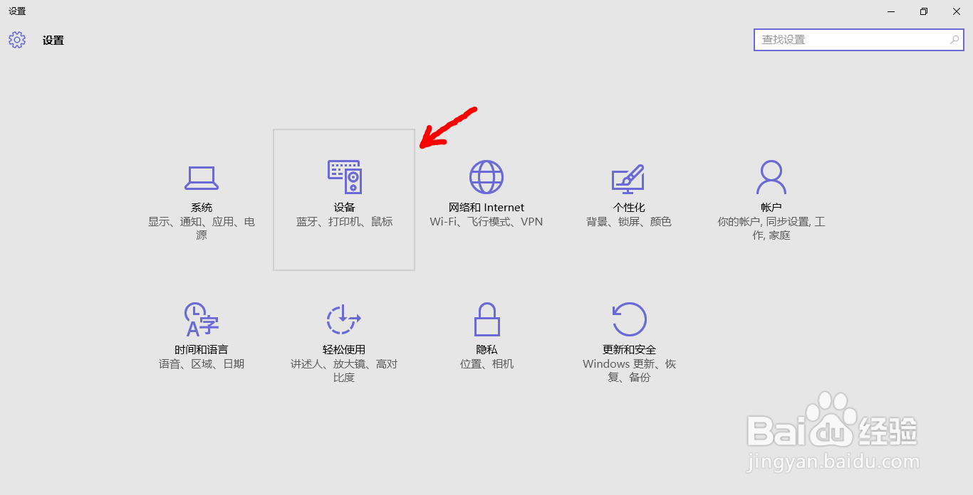 Win10电脑如何启动和关闭Windows防火墙