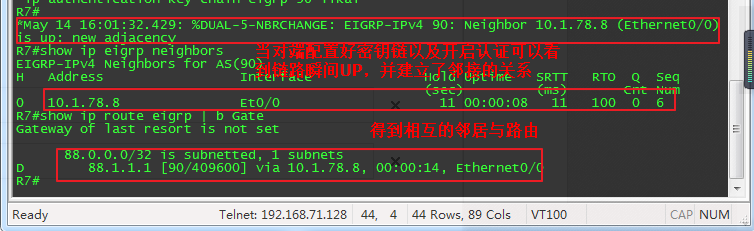 EIGRP的MD5认证的具体实施过程