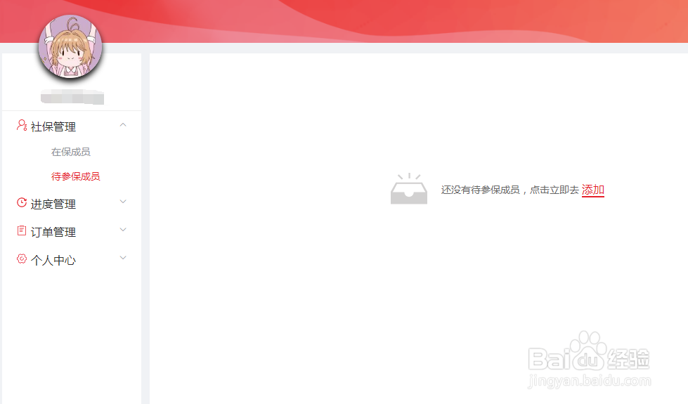 五险一金怎么交?需要去哪里交?