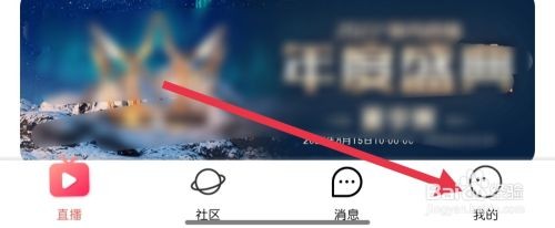 氧秀直播查找青少年模式怎么做