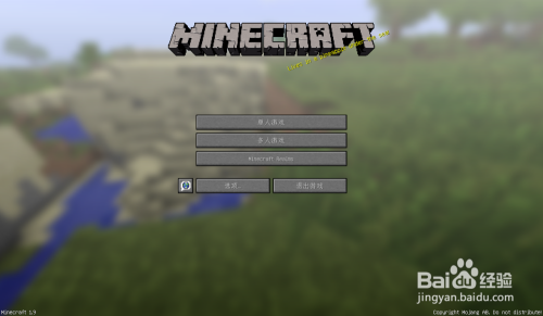 我的世界 Minecraft 1 9如何进入末地城 末地船 百度经验