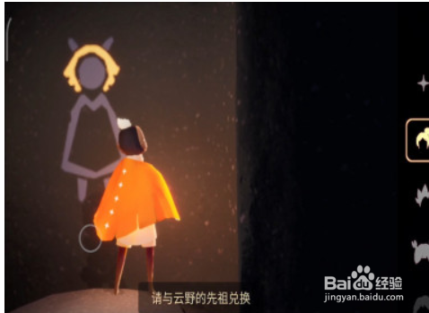 光遇小揪揪头发怎么获得