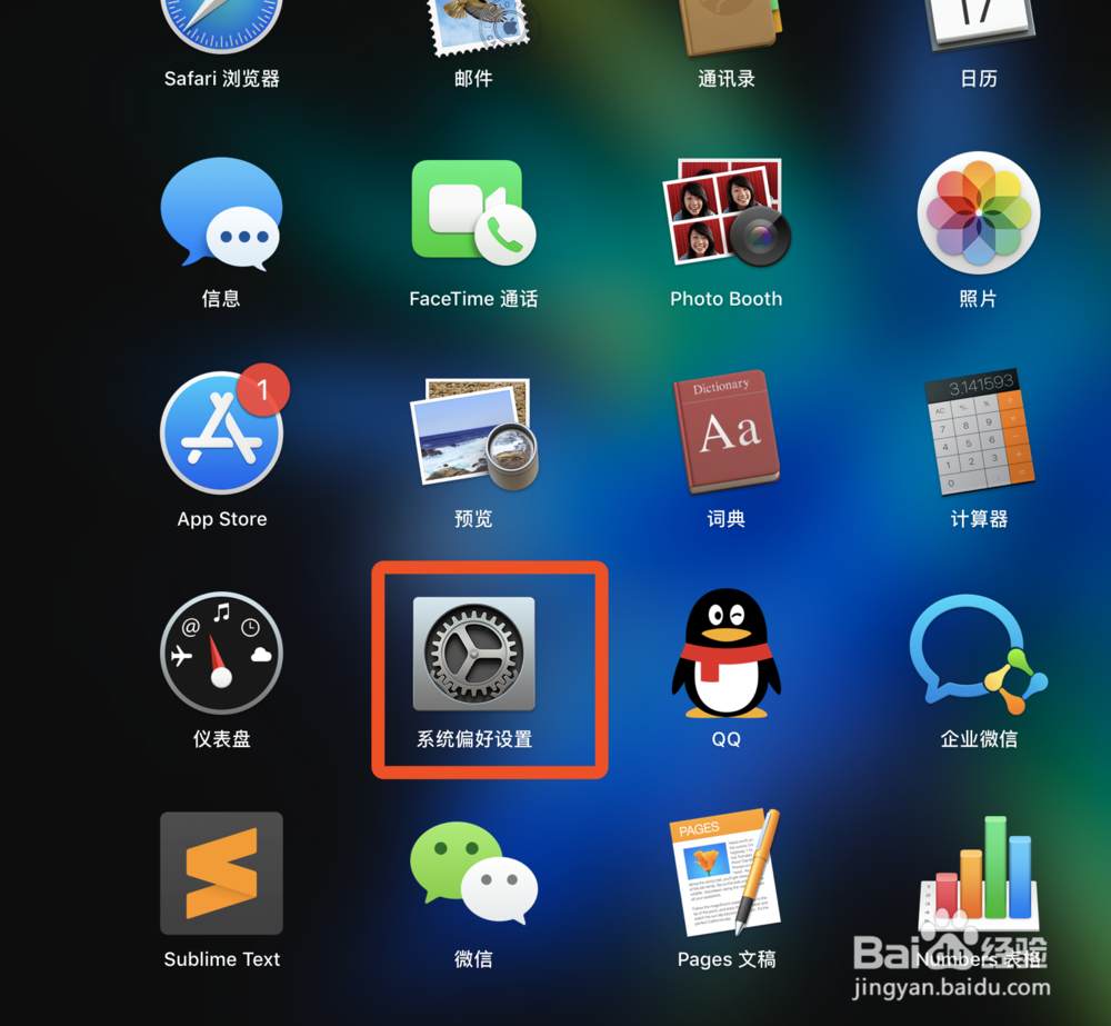 macbook 怎么设置护眼屏