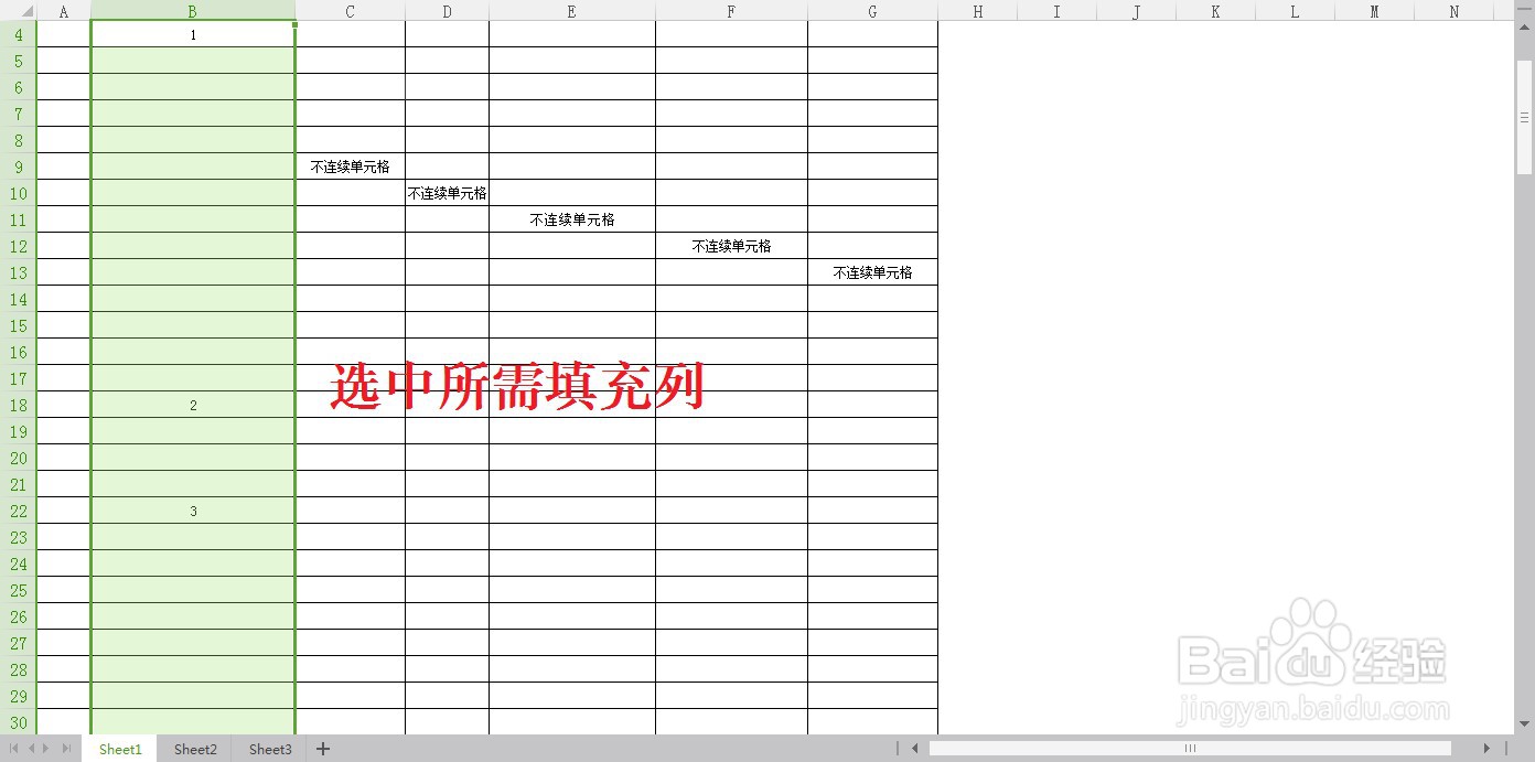 WPS如何快速填充不连续单元格操作