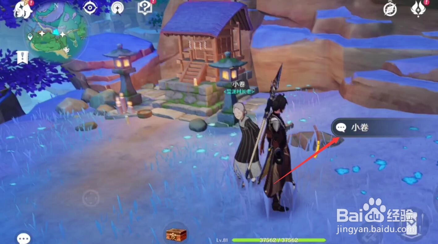 原神占卜南方的洞窟在哪