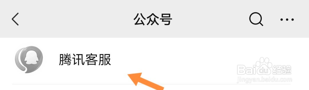 微信支付有限额吗?