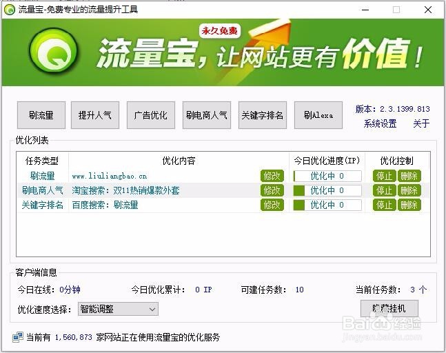 移动互联网时代，你需要的是什么？