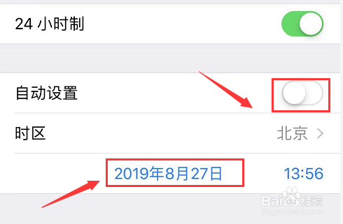 iPhone如何用流量下载大于150M的应用