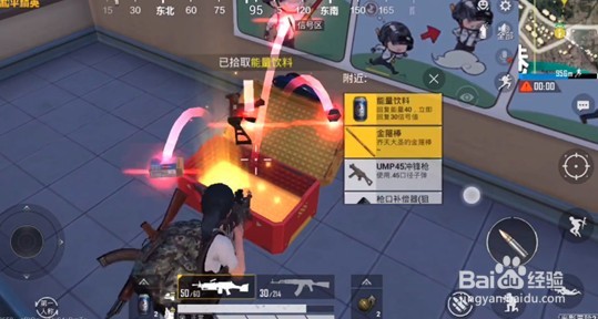 和平精英宝莲灯怎么获取