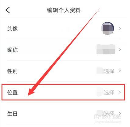 好好住APP如何能找到同城装修信息源？