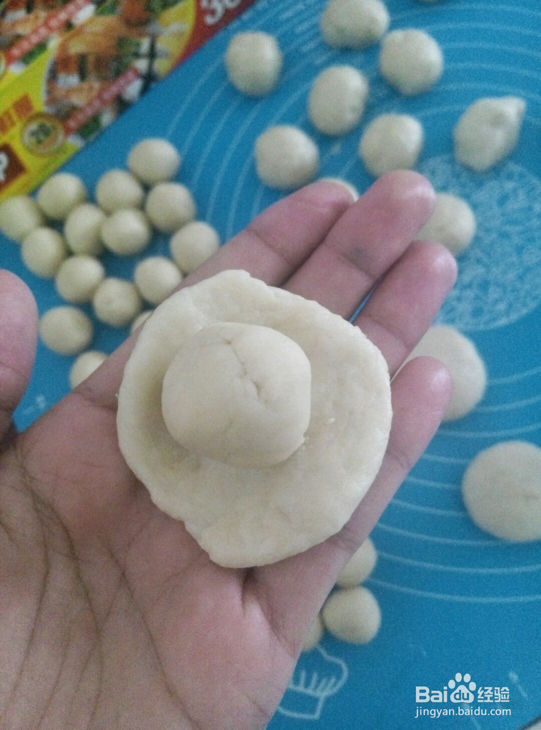 蛋黄酥饼的做法