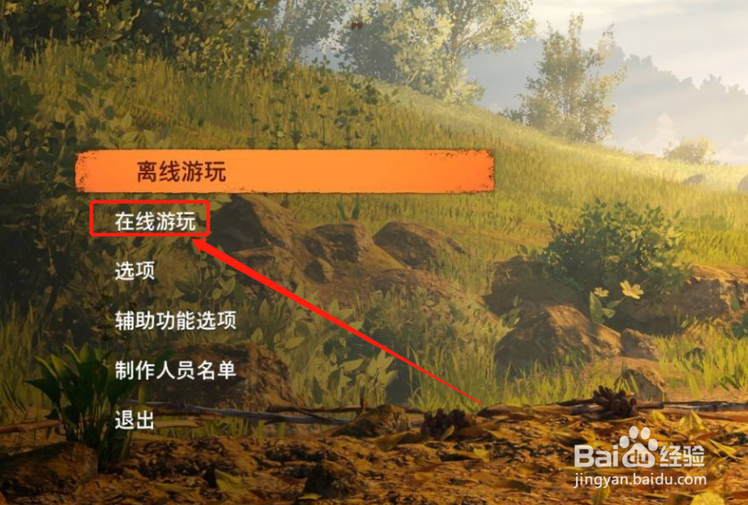 steam的ibbobb怎么联机#校园分享#