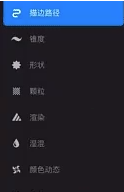 procreate怎么画虚线