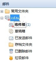 Foxmail怎么发送附件(图文教程)