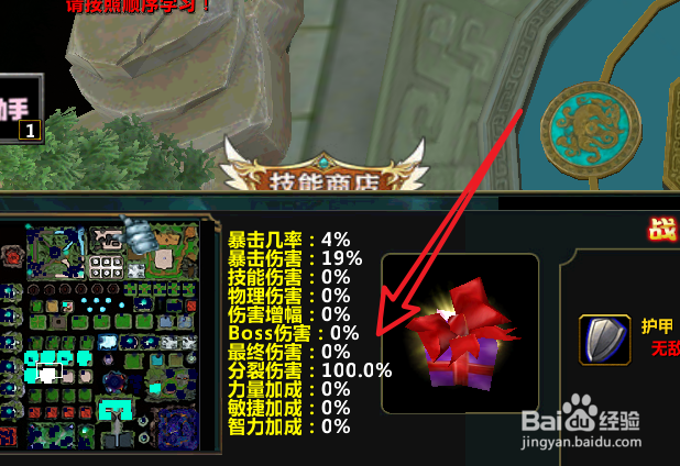 从零开始的山海传提升英雄实力的方法