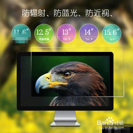 三招帮你降低电脑屏幕蓝光对眼睛的危害
