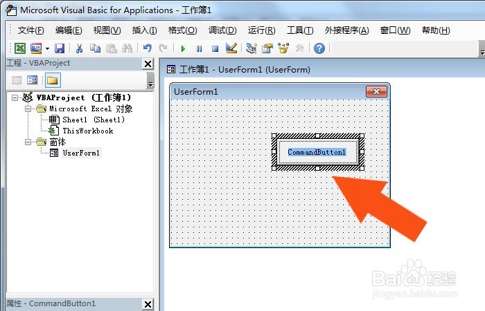 Excel表中VBA如何添加用户窗体