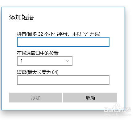 电脑如何发颜表情?