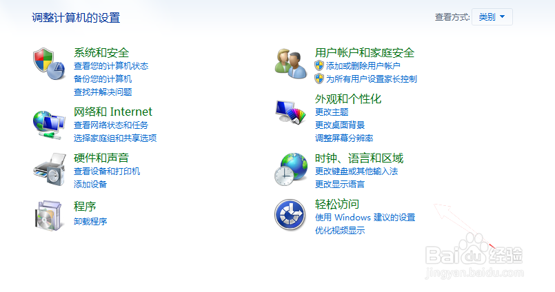 搜狗是默认输入法,但开电脑不能直接输入汉字