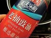 宝宝营养早餐：香卤茶叶蛋的做法图解过程