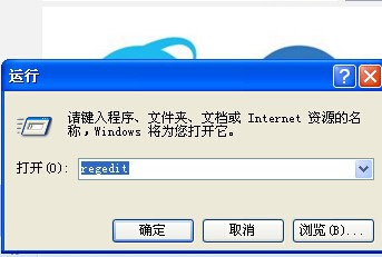 如何通过注册表来修改IE主页
