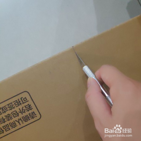 用纸盒自制桌面收纳盒