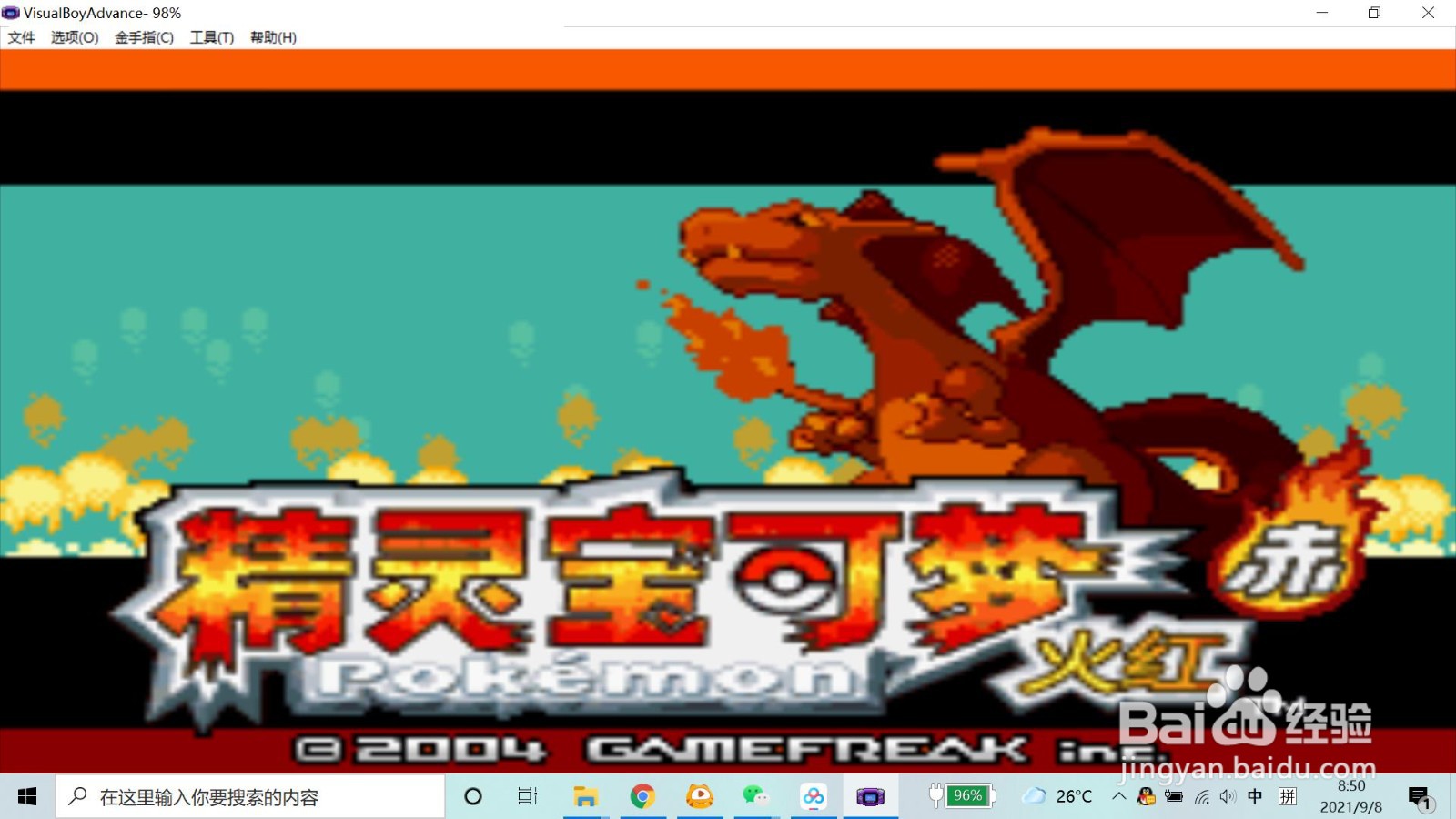 口袋妖怪火红怎么抓肯泰罗