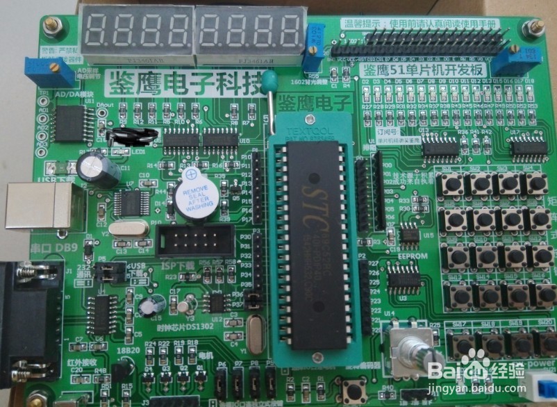 初学者怎么学习单片机