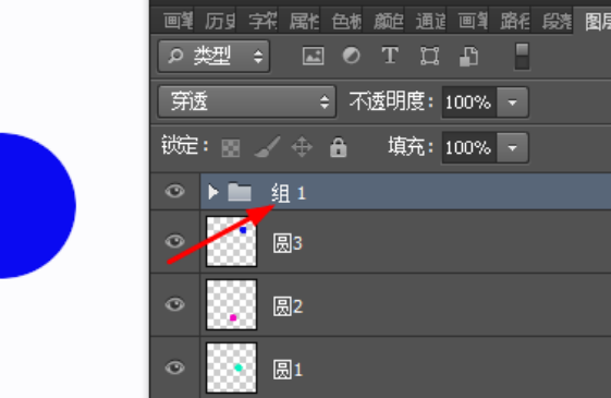 在photoshop中什么叫做把图层打组，要怎样打组，谢谢