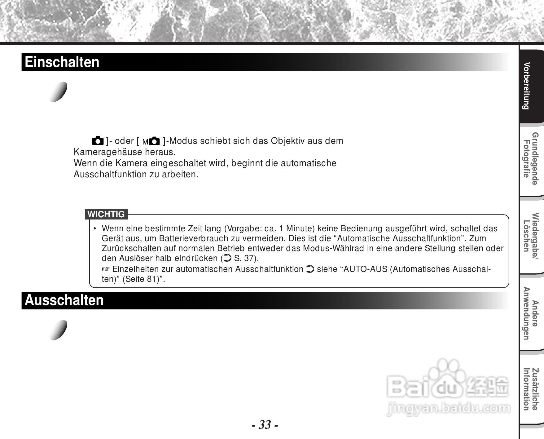 东芝PDR-M60数码相机使用说明书:[25]