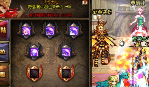 2021《DNF》收集箱宝珠拍卖行搜不到吗