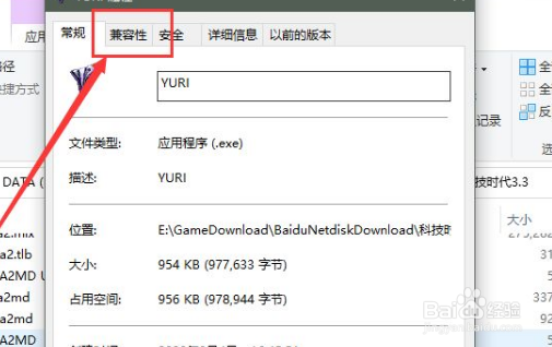 红警2在win10上运行太慢