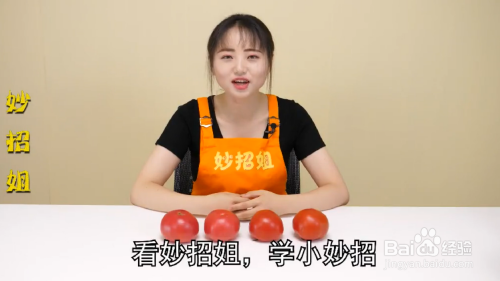 如何快速的给西红柿去皮