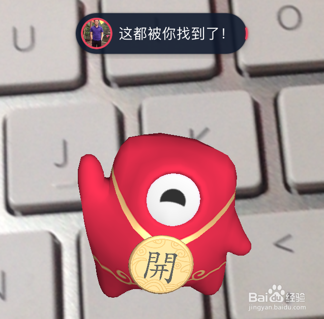 支付宝AR红包怎么用支付宝ar红包怎么抢