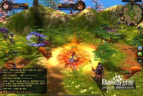 《仙门》元神武装装备铠化一触即发