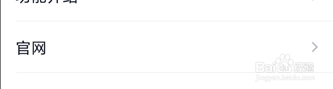 QQ如何找到官网