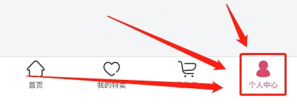注销唯品会账号如何操作