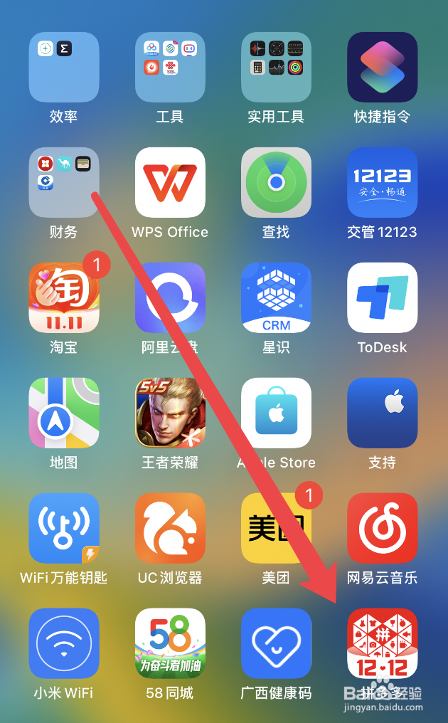 疫情期间怎么买菜