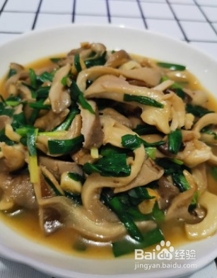 蘑菇炒韭菜的做法