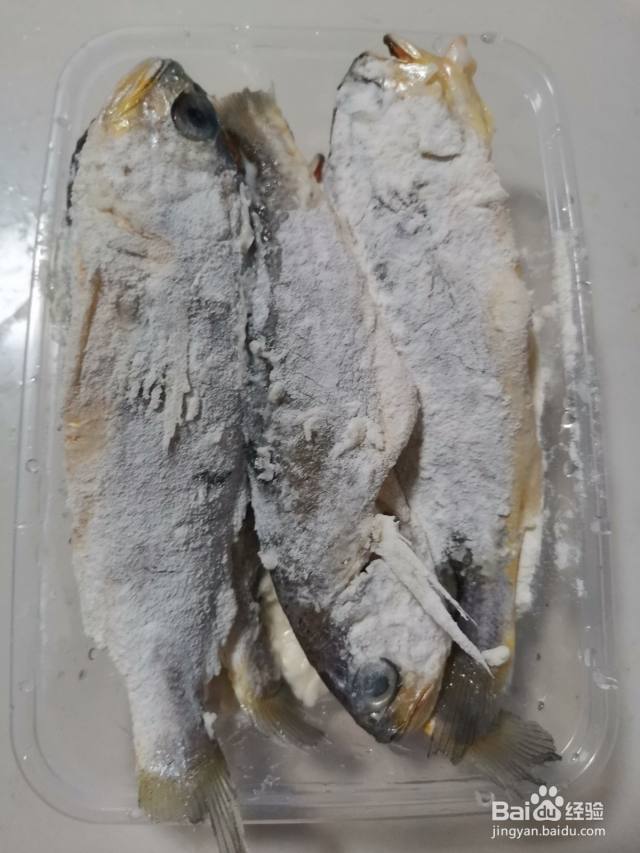 超市里的冰冻的小黄鱼怎么做（超市买的冰冻小黄鱼怎么做）[图]