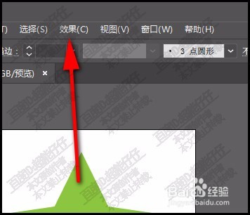 怎么给五星边缘制作出锯齿状？