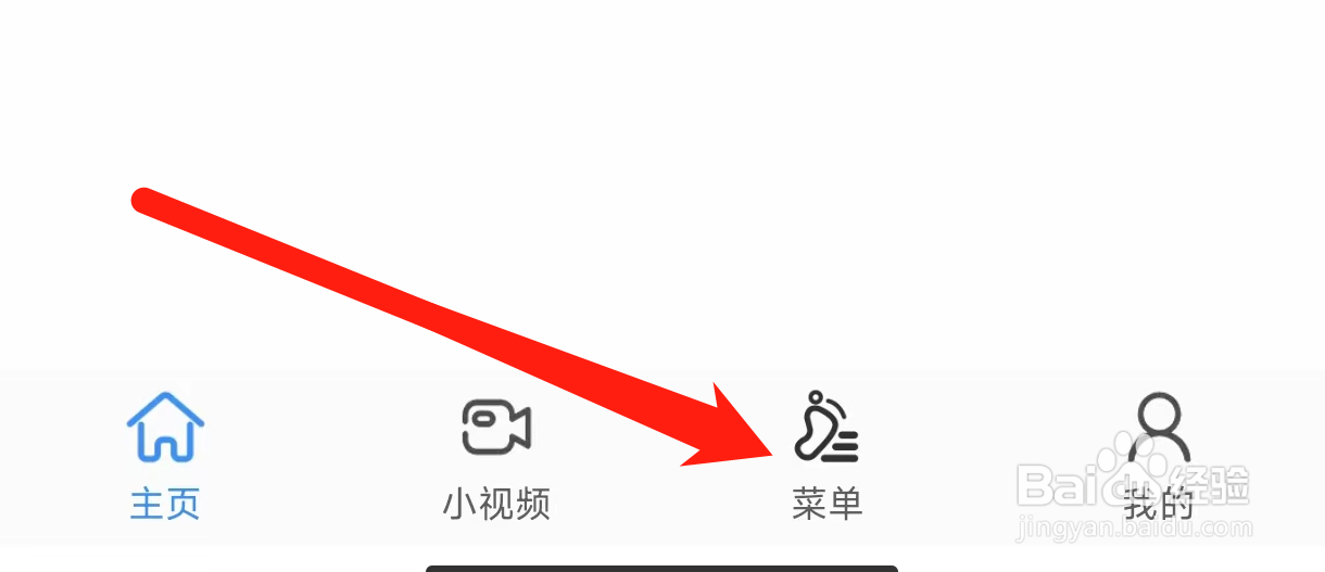 淘搜浏览器查看许可协议