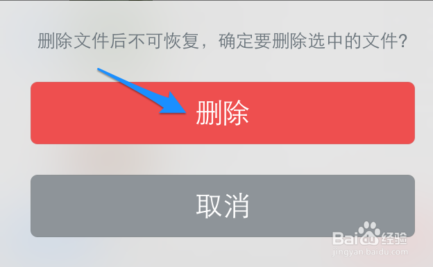 怎么清理微信内存 如何清理微信内存
