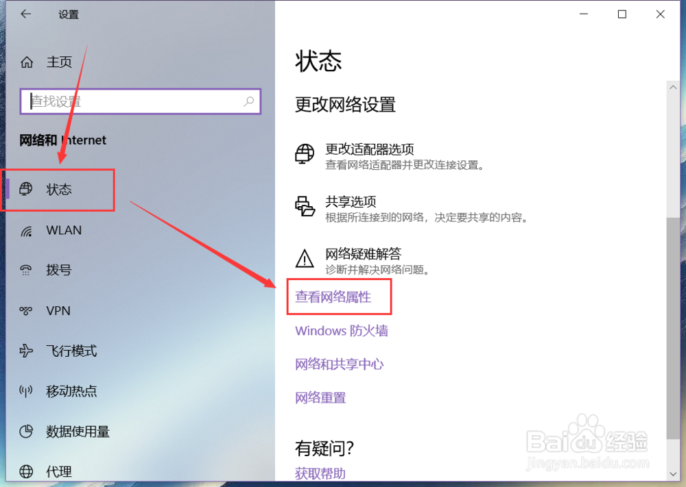 如何查询电脑的IP地址，IP怎么看