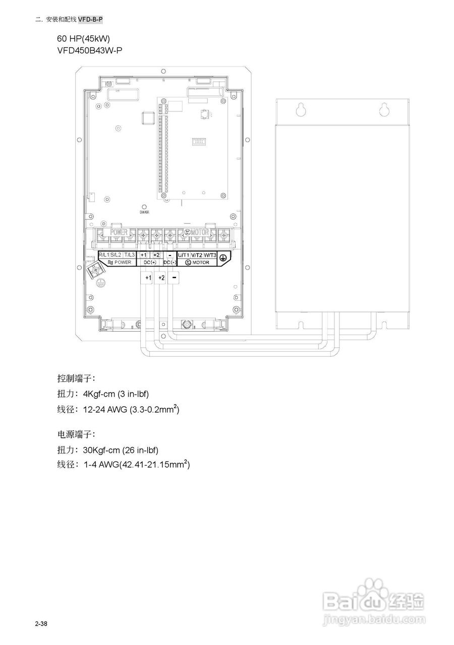 台安VFD450B43W-P变频器使用手册:[6]