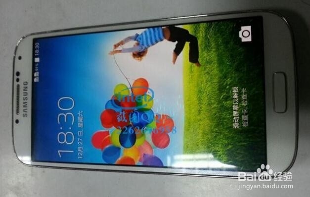 三星i959开机后不动了