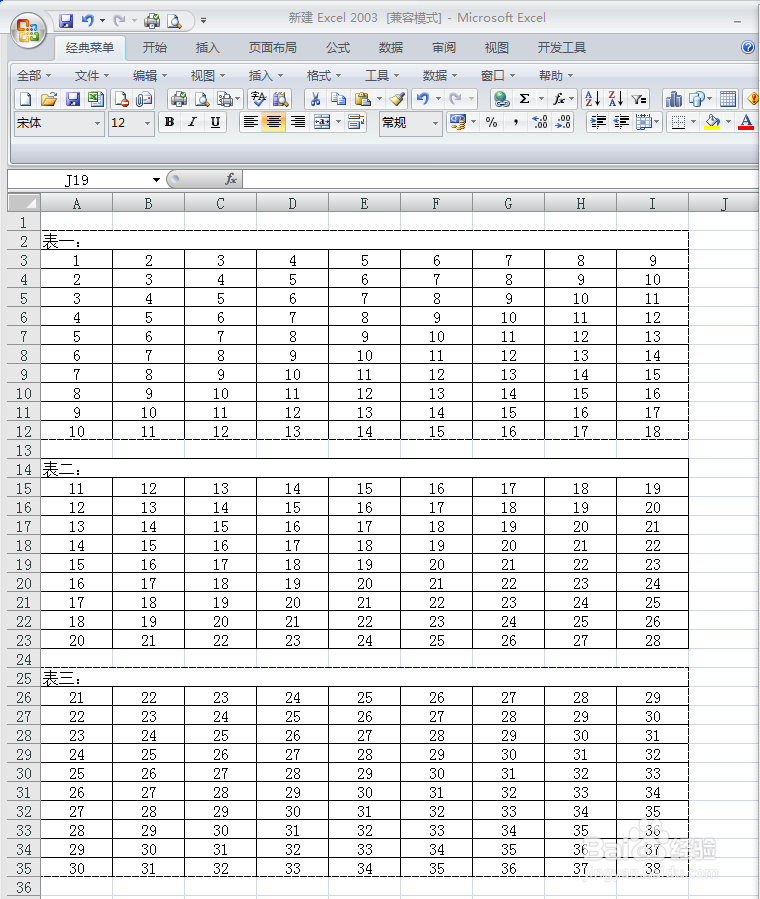 excel2013vba如何设置打印指定的两个工作表