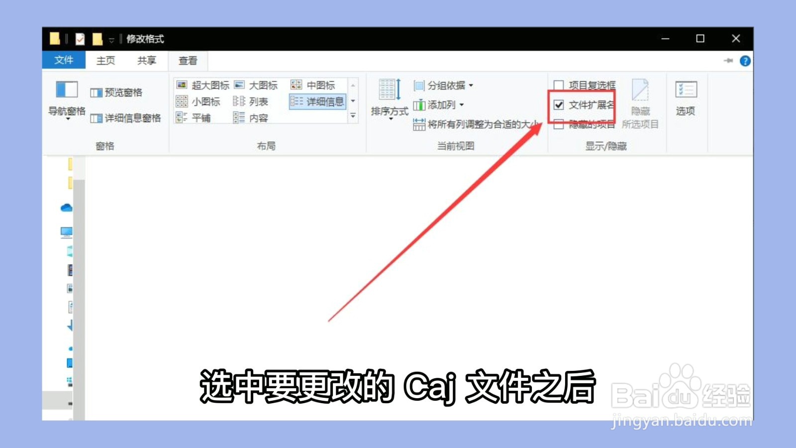 caj文件怎么转化为pdf